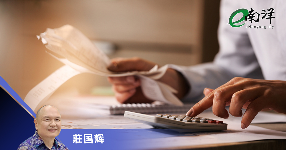 财务自由从自我修行开始/莊国辉